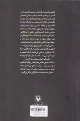 امشب کنار غزل های من بخواب